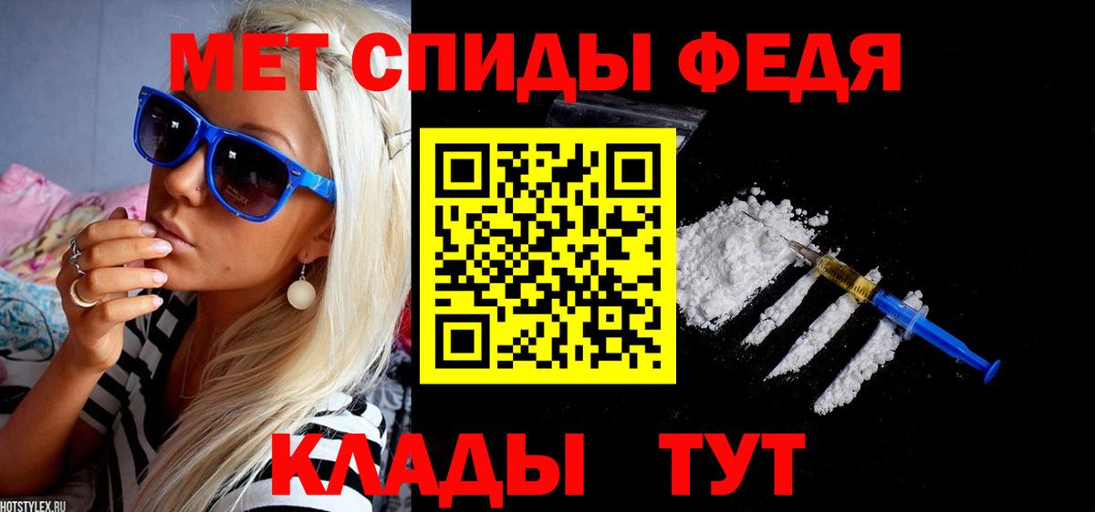 АМФЕТАМИН Розовый Краснодар