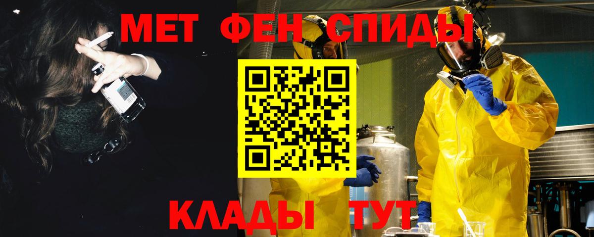 Amphetamine Розовый  Вход с VPN  Amphetamine  Краснодар 