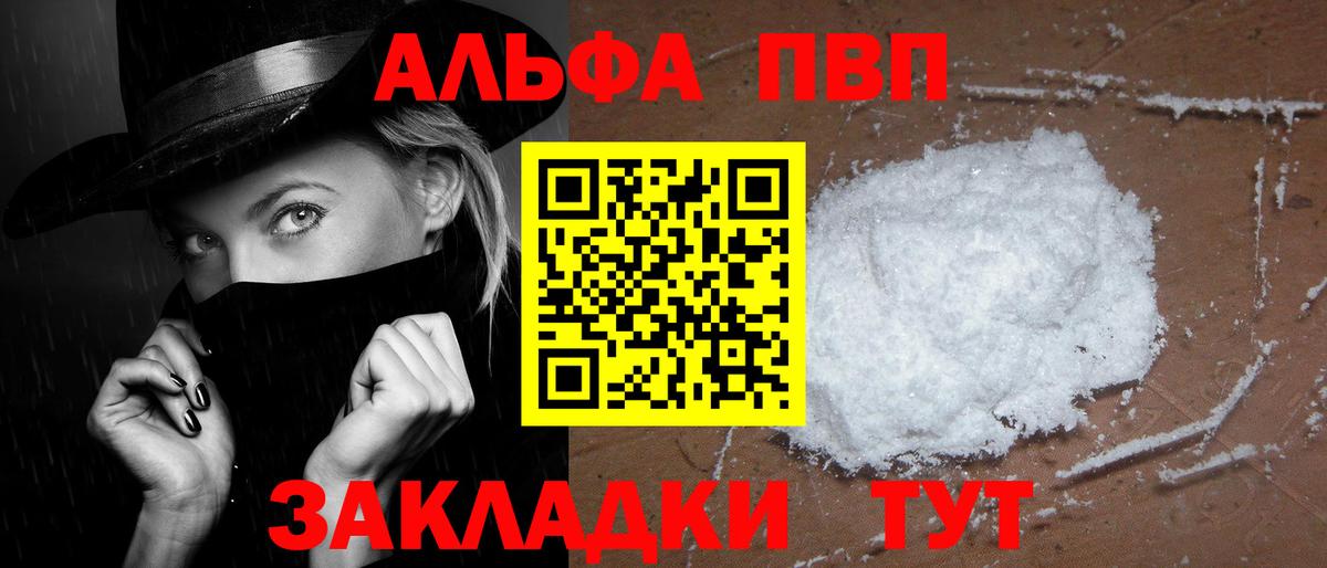 A PVP мука Краснодар