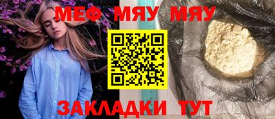 кокаин Жуковский