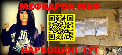 трава Заводоуковск