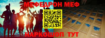молекула духа Изобильный