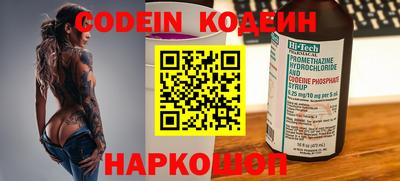 гидра Ипатово