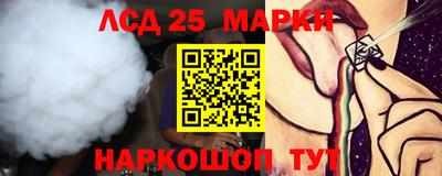 кокаин Жуковский