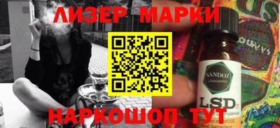 гашик Заволжье