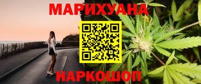 кокаин Жуковский