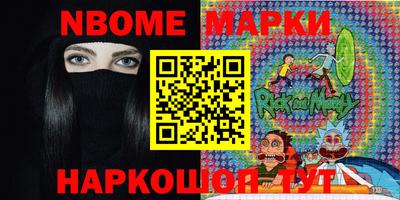 2c-b Ирбит