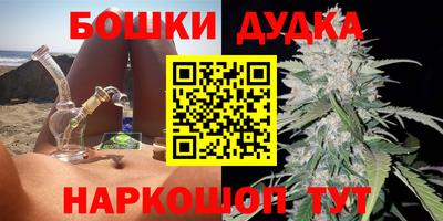 трава Заводоуковск