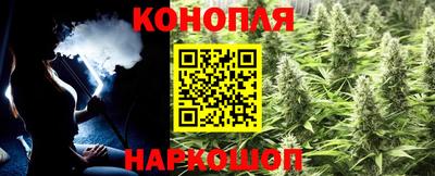 кокаин Жуковский