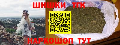 кокаин Жуковский