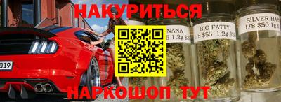 кокаин Жуковский