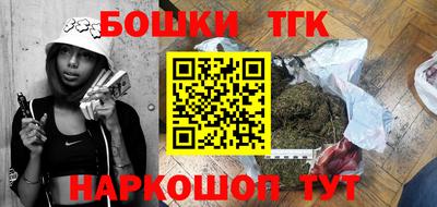 гашик Заволжье