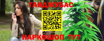кокаин Жуковский