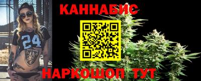 кокаин Жуковский