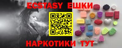 гашик Заволжье