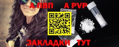 гашик Заволжье