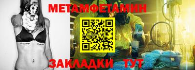 трава Заводоуковск