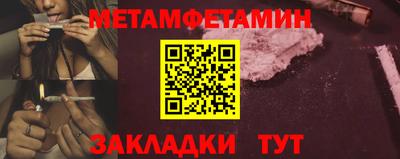 трава Заводоуковск