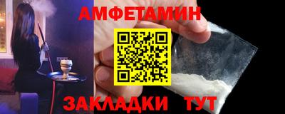 кокаин Жуковский