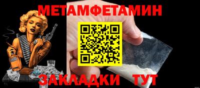 трава Заводоуковск