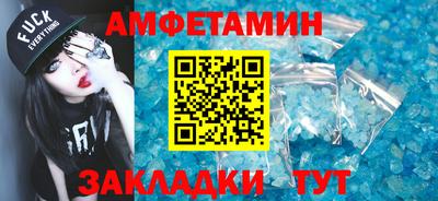 кокаин Жуковский