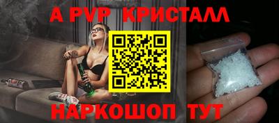 гидра Ипатово