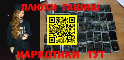 трава Заводоуковск
