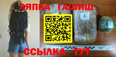 гашик Заволжье
