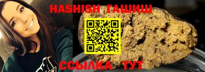 гашик Заволжье