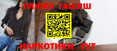 кокаин Жуковский