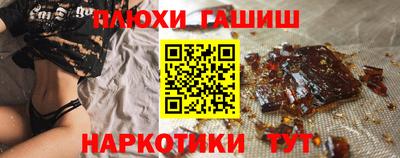 кокаин Жуковский