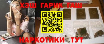 гидра Ипатово