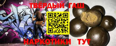 кокаин Жуковский
