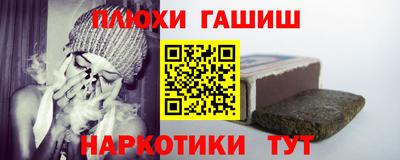 гашик Заволжье