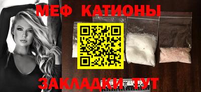 кокаин Жуковский