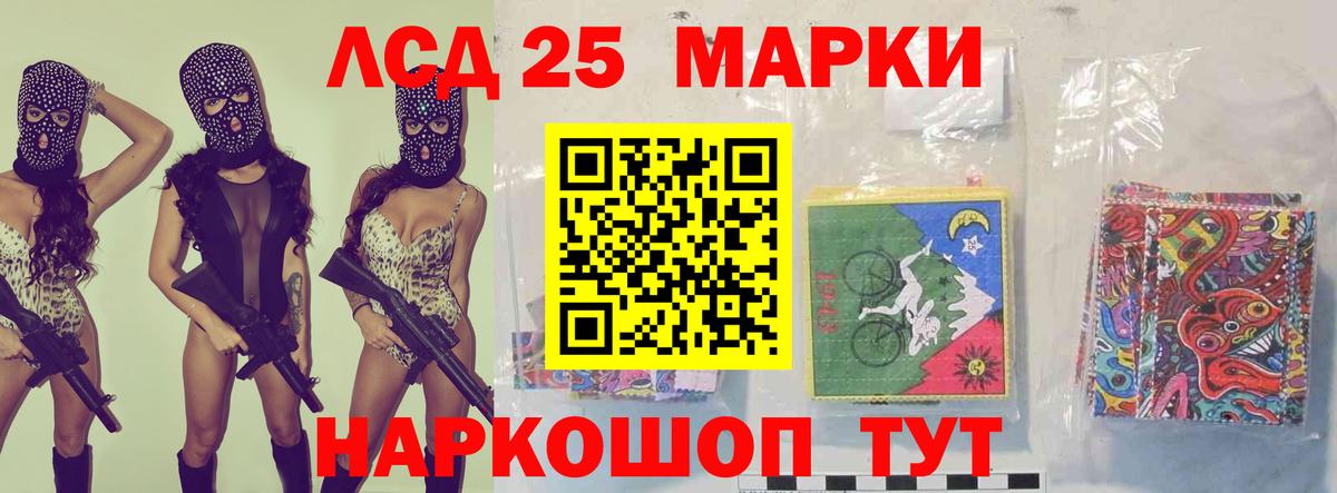 Лсд 25 экстази ecstasy  Вход с VPN  Краснодар 