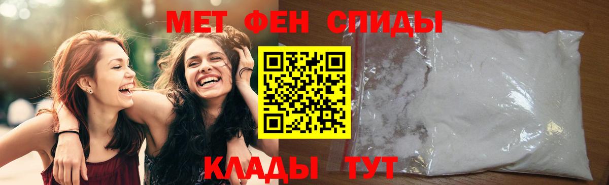 Метамфетамин Декстрометамфетамин 99.9% Краснодар